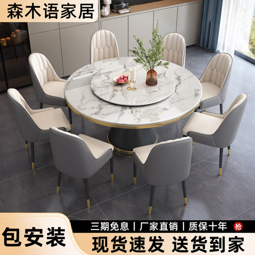 岩板餐桌椅组合轻奢2026新款饭桌