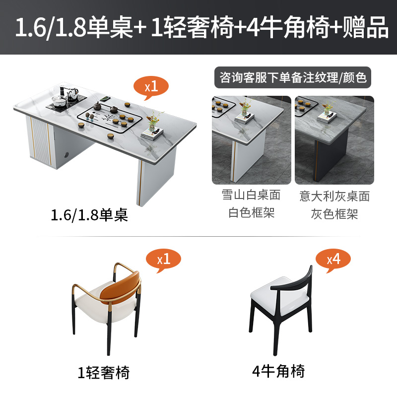 新岩板茶桌椅组合现代简约茶台茶几办公室家用阳台茶桌茶具套装销