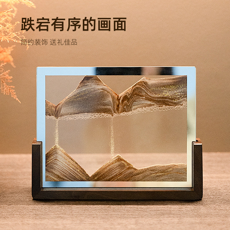 流沙画摆件创意解压艺术沙漏轻奢家居客厅酒柜电视柜卧室装饰礼品