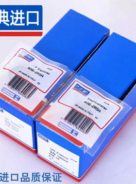 SKF&进口轴承676 677 682 683 684 685 686 687 688 689R MR F系