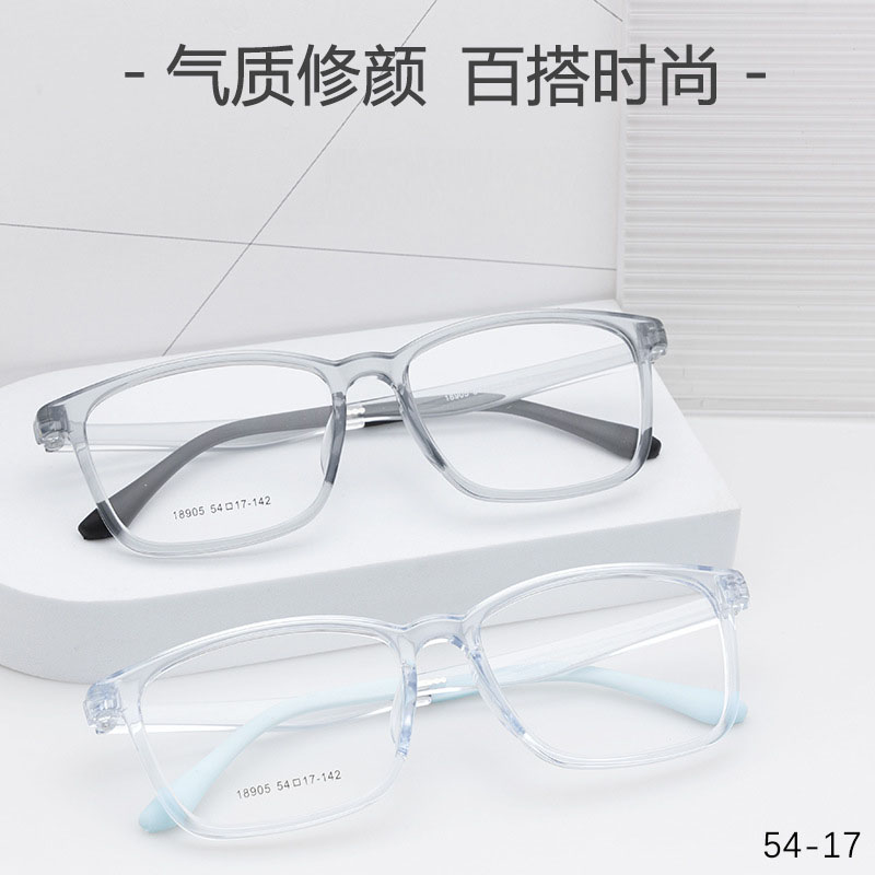 美式美汇TR90镜架防蓝光镜片男女通用近视文艺眼镜精益眼镜18905