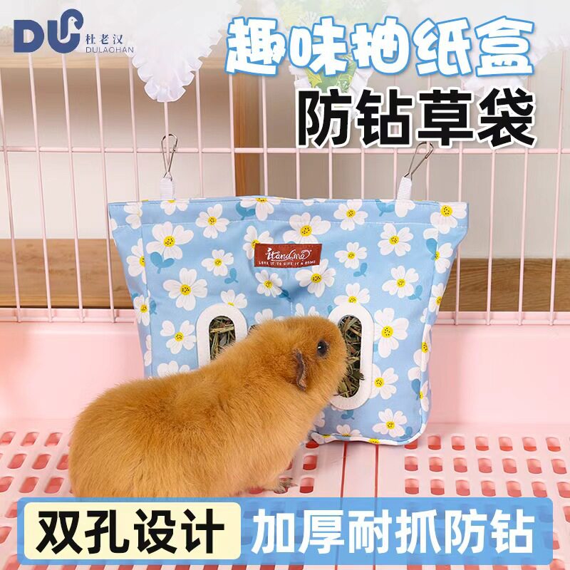 兔兔草袋悬挂喂食袋荷兰猪豚鼠防钻大容量工厂直销垂耳侏儒兔草袋