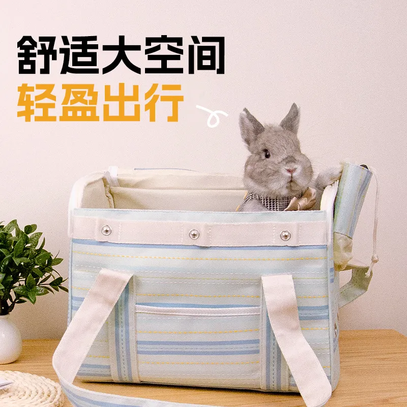 UMI 小宠外带兔子外带包兔兔外出包豚鼠荷兰猪外带包手提包手提笼