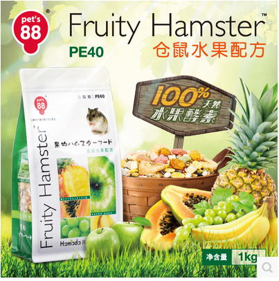 2件全国包邮 Pet's 88滨田水果仓鼠粮食 主粮 水果粮 1kg PE40