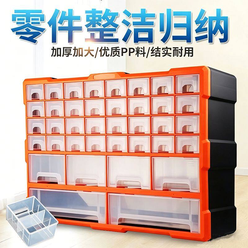 乐高零件收纳盒透明塑料工具盒螺丝元件工具分类整理箱抽屉组合柜