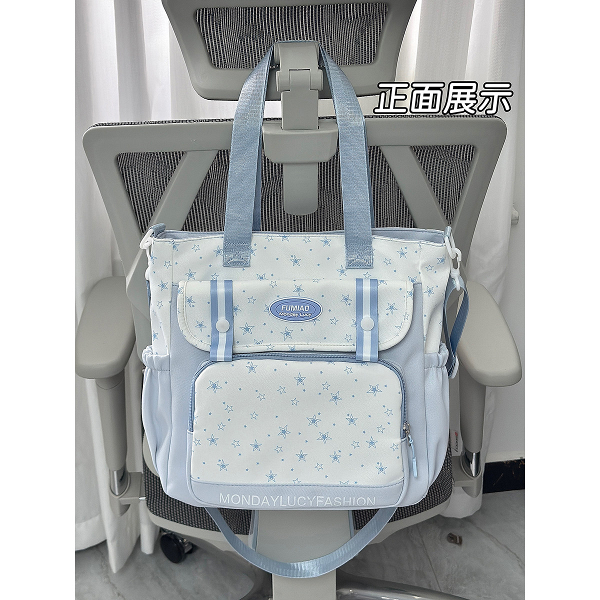 可爱小清新星星斜挎包学院风手提托特包学生通勤上课袋