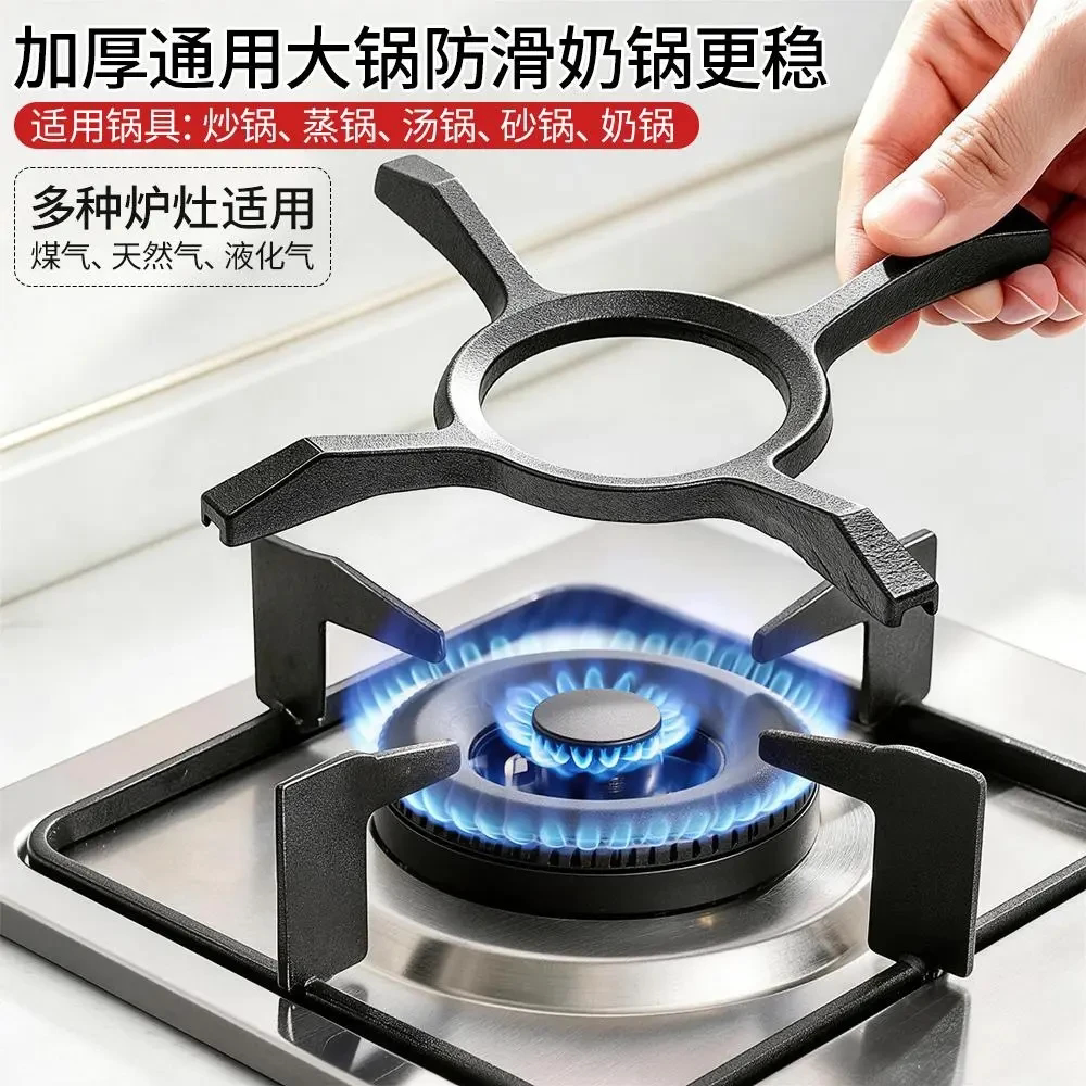 燃气灶支架炒锅防滑锅架托煤气炉灶架子十字锅架水壶小奶锅气灶台图片