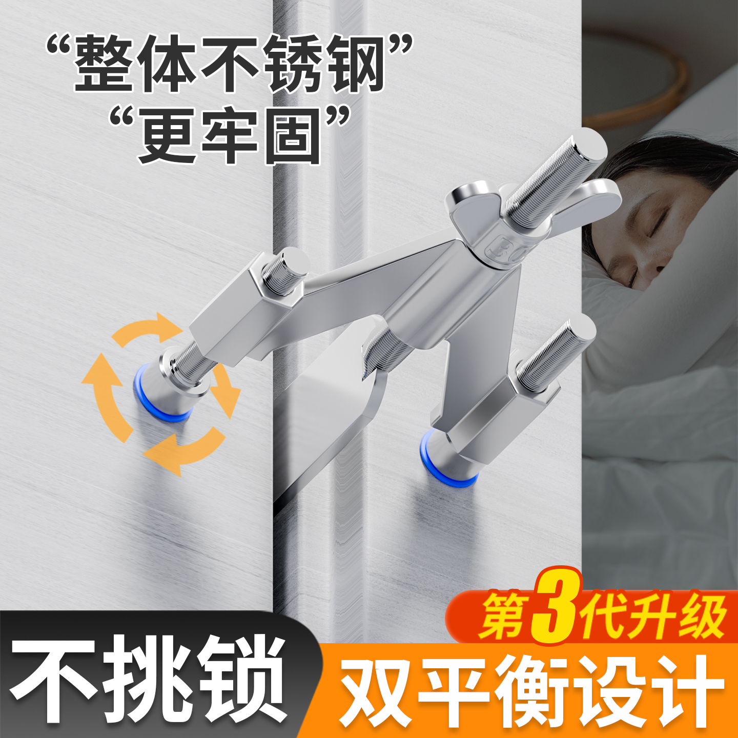 阻门器女生酒店防盗新款旅行顶门器抵门门锁安全独居报警门挡