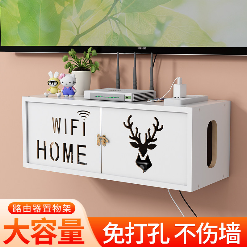 机顶盒置物架路由器免打孔