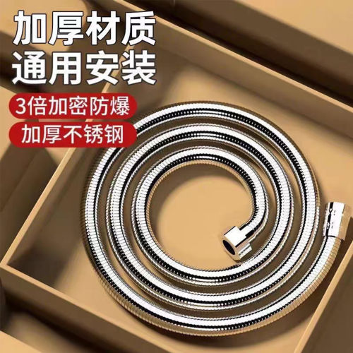 淋浴花洒软管水管通用配件