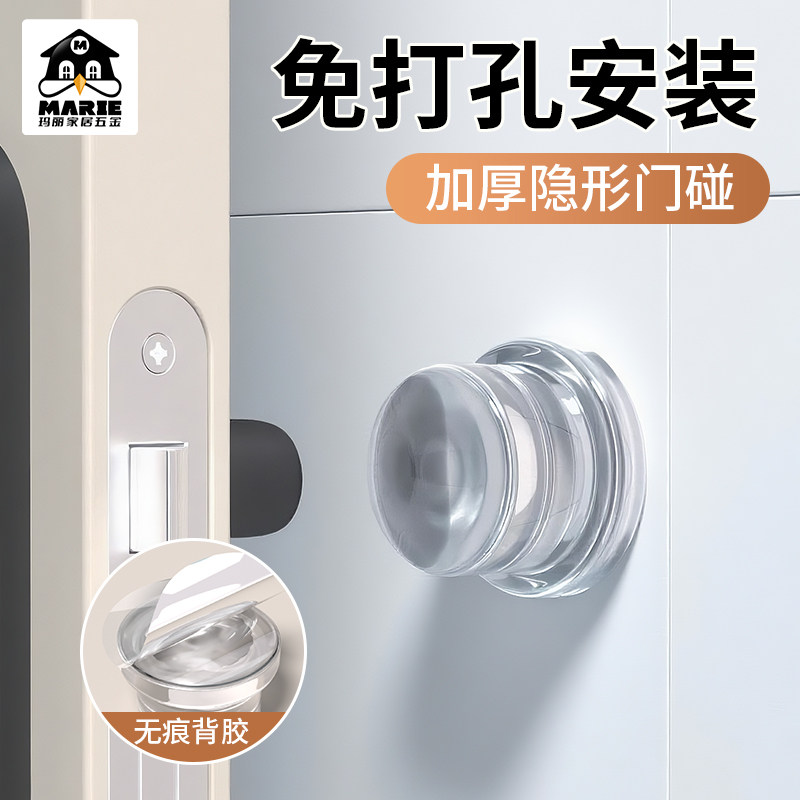 门把手门后防撞垫门吸免打孔新款硅胶门挡防风阻门器软胶门顶门碰图片