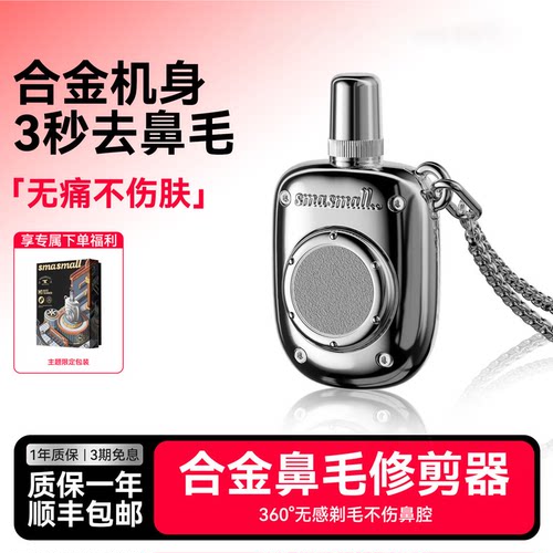 纯手工机械按压 合金铸造 轻奢复古