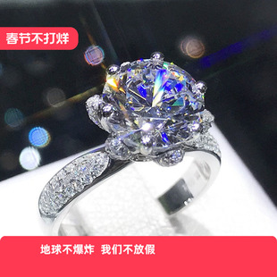 PT950纯铂金美国进口D色莫桑石半壁江山钻戒求婚新款冰雪皇后戒指