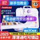 初艺505A缝纫机家用电动多功能吃厚锁边迷你带锁边台式 2025新升级