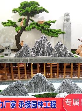 雪浪石切片组合天然石雕室内枯山水造景景观石庭院假山石头摆件