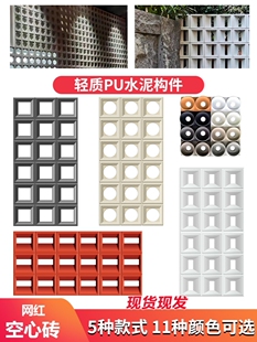 水泥空心砖装饰镂空艺术背景墙造型砖网红水泥构件隔断构建多孔砖