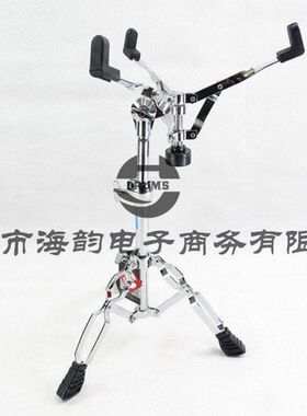 架乐器海韵军鼓支架军鼓打击乐哑鼓25mm架子UMS架子鼓HYDR