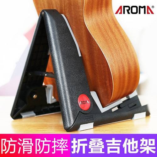 地架架家用落地木吉他支架小提琴