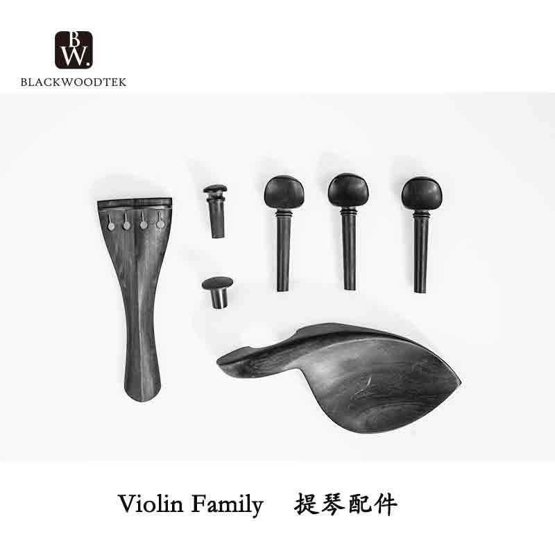 ）黑木木（玫瑰小提琴乌木配件通用拉弦板超越