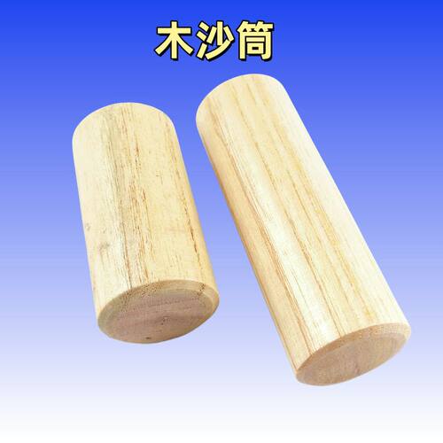 沙铃手摇音乐木制早教幼儿园沙筒