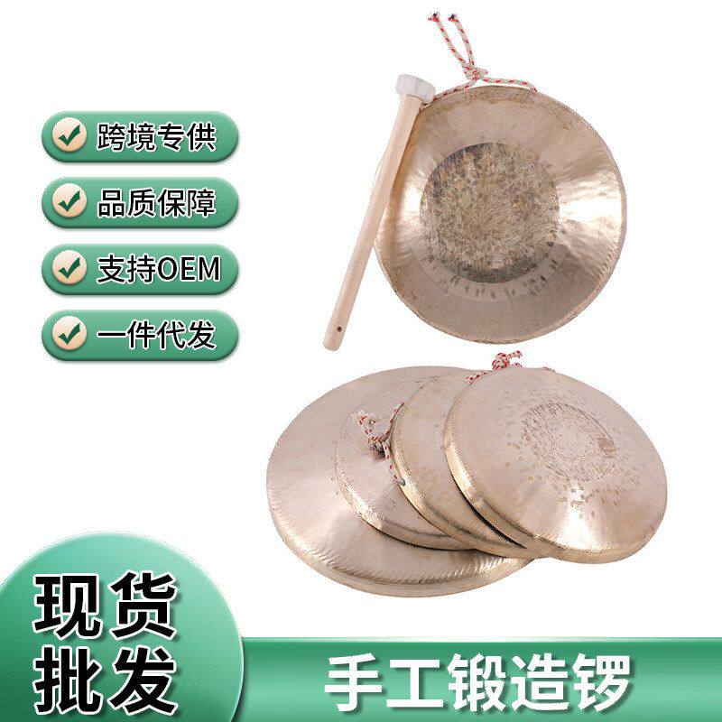 手锣博韵手锣打击乐器手工投标锻造招标中音铜锣铜高音低音响