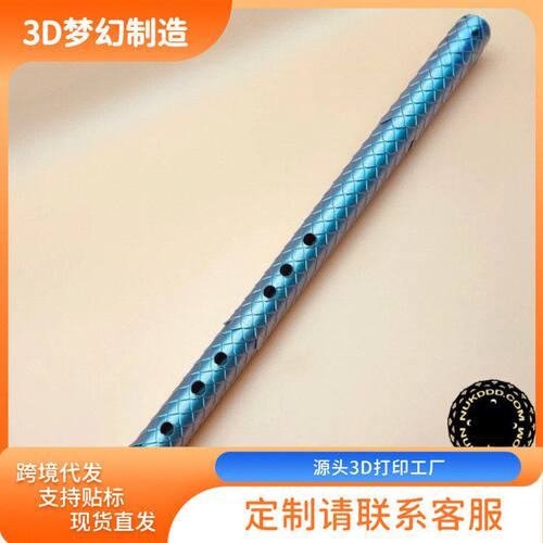 3D便捷组装摆件新品打印爆款桌面可创意风笛跨境创新小小