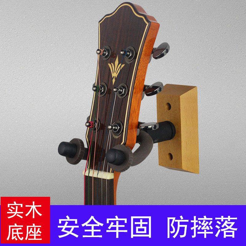 挂架墙壁墙上墙小提琴尤吉他 贝斯挂钩架里电吊架壁挂克里挂吉他