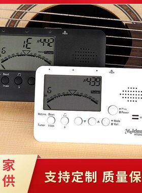 定音美妙节拍器电子吉他三合一Meid斯吉他调音器ea乐器l器配件