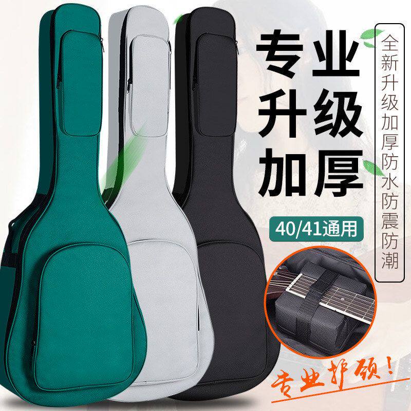 袋41加棉琴包包拎防水民谣寸双肩吉他古典吉它加厚寸套子背包40侧