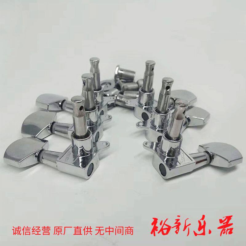 轴上弦乐器银色准手全封闭 辅助弦琴钮方头配件旋钮吉他器配件