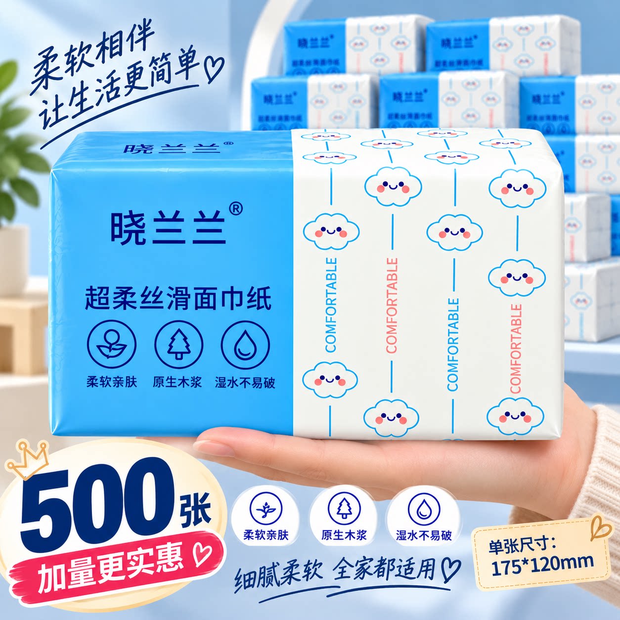 不易起屑吸水速干一次性抹布 500 张大包装居家家具餐厨擦洗洁净