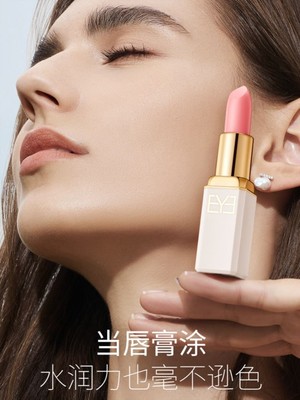 千人千色变色唇膏不易掉色不易沾
