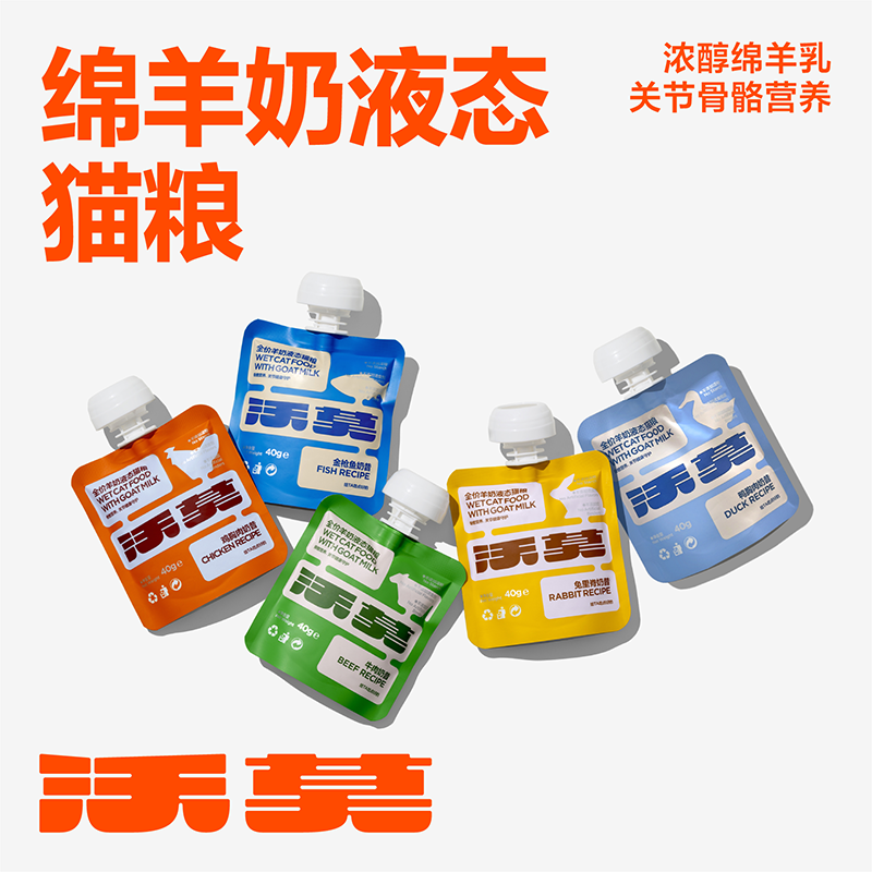 没有科技与狠活