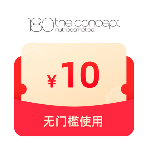 1元入会