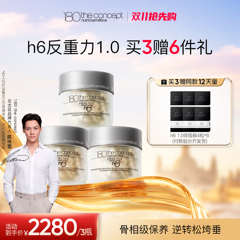 反重力胶囊1.0紧致提拉抵抗垮垂