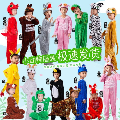 小孩舞衣价格 小孩舞衣图片 星期三