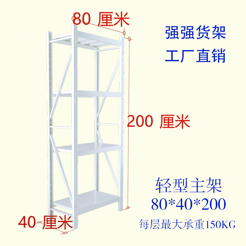 2023成都仓库货架置物架成都轻型中型仓储库房货架家用储物铁架子