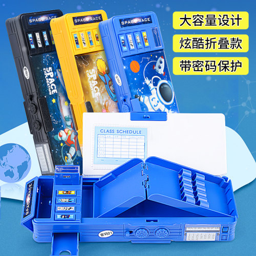 2022新款变形机甲文具盒多功能变形铅笔盒密码锁笔盒