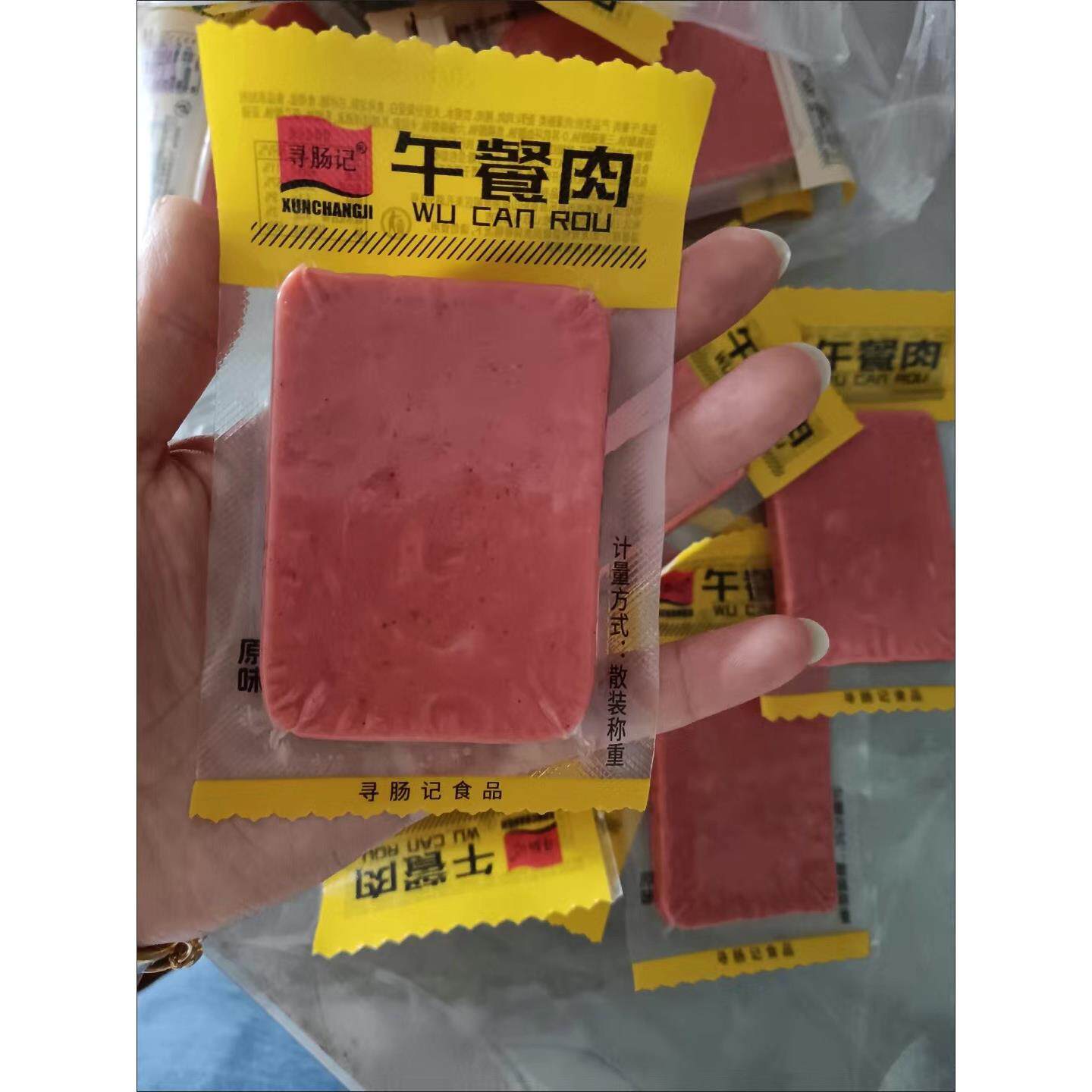 寻肠记午餐肉即食火腿片单片便携袋装三明治代餐食材办公室