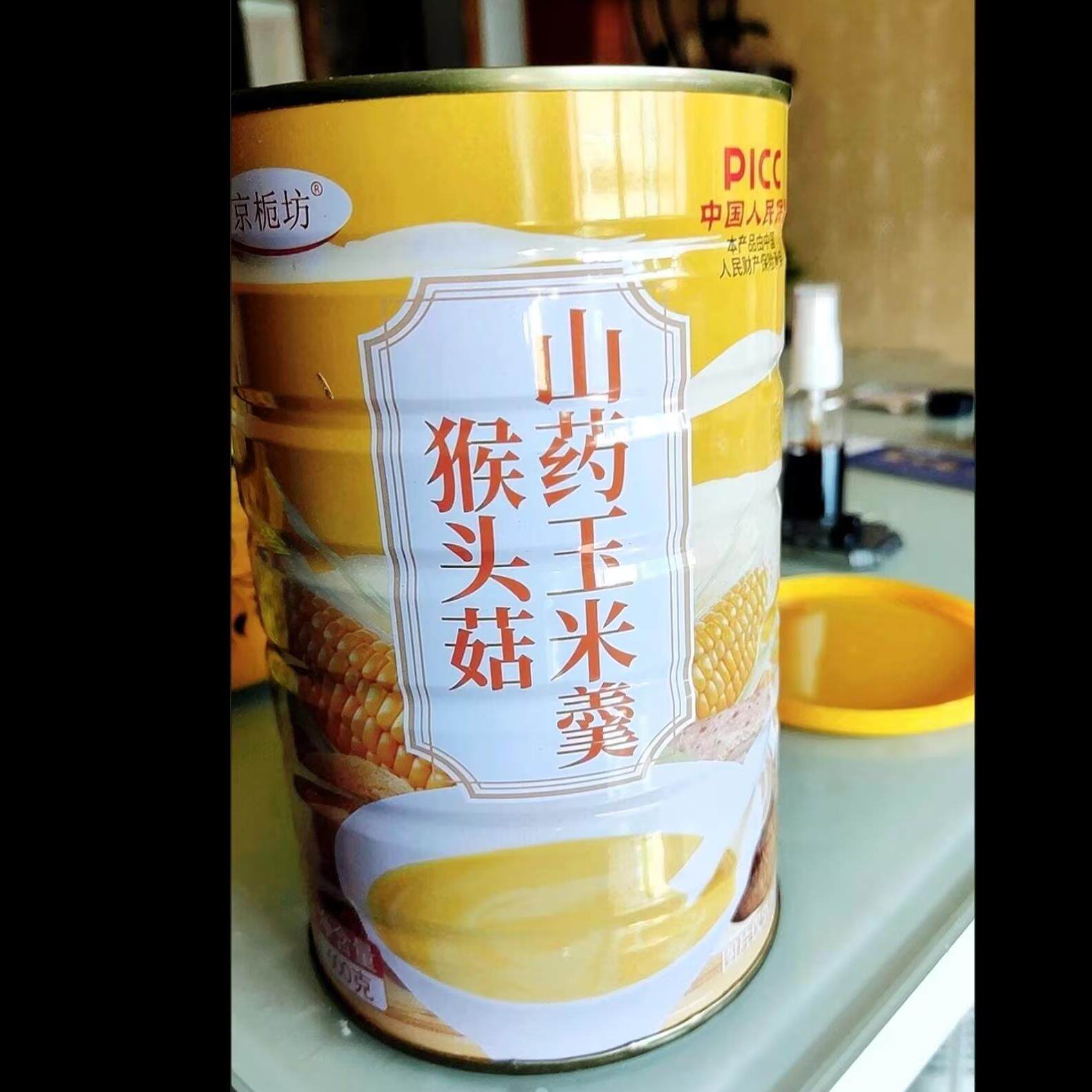 京栀坊猴头菇山药玉米羹熟玉米粉无加糖优质粗粮冲泡营养早餐