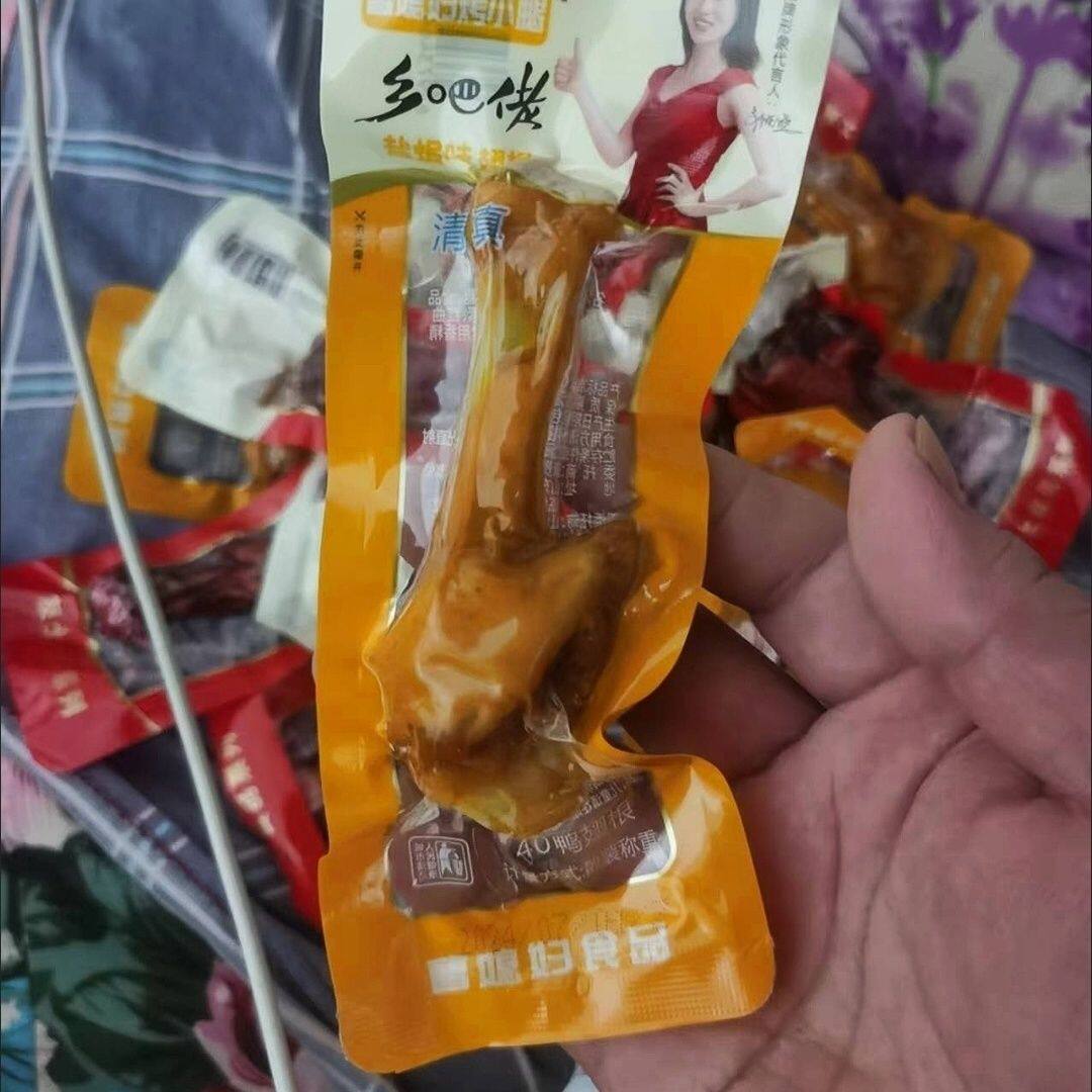 乡巴佬风味小腿王卤味盐焗鸭翅根真空袋装鸭小腿开袋即食零食小吃