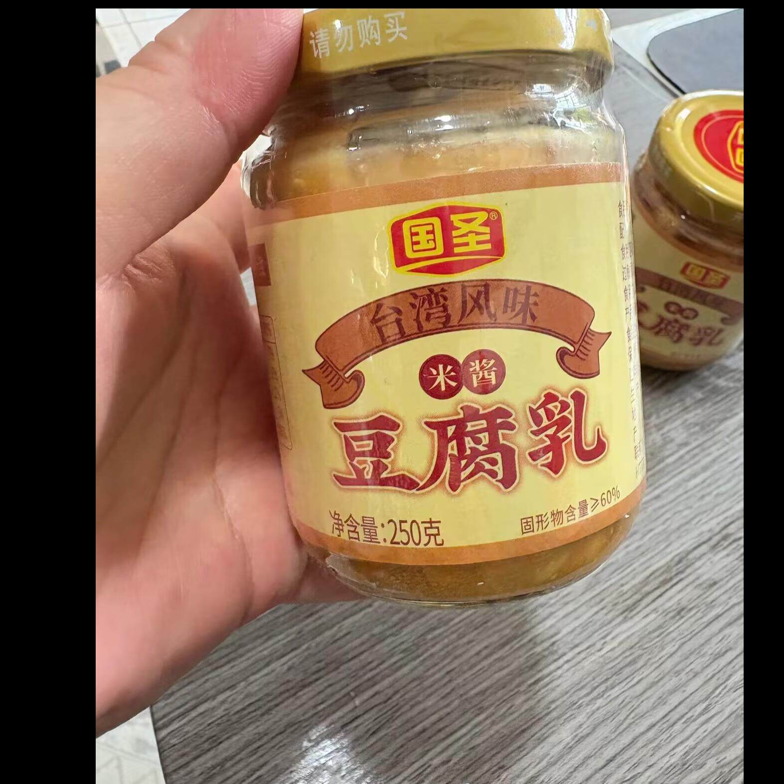 国圣台湾风味福建米酱豆腐乳罐装拌粥美味粥下饭腐乳速食
