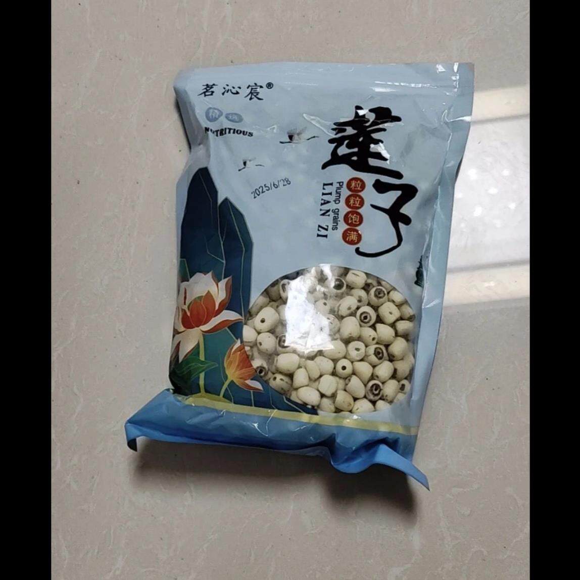 茗沁宸莲子干货正宗湘潭白莲子去芯白莲子带芯红莲子非去芯白莲