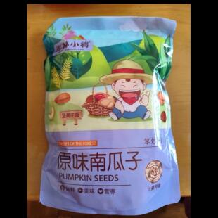 森林小将新货南瓜子原味炒熟椒盐五香坚果炒货休闲零食带壳南瓜籽