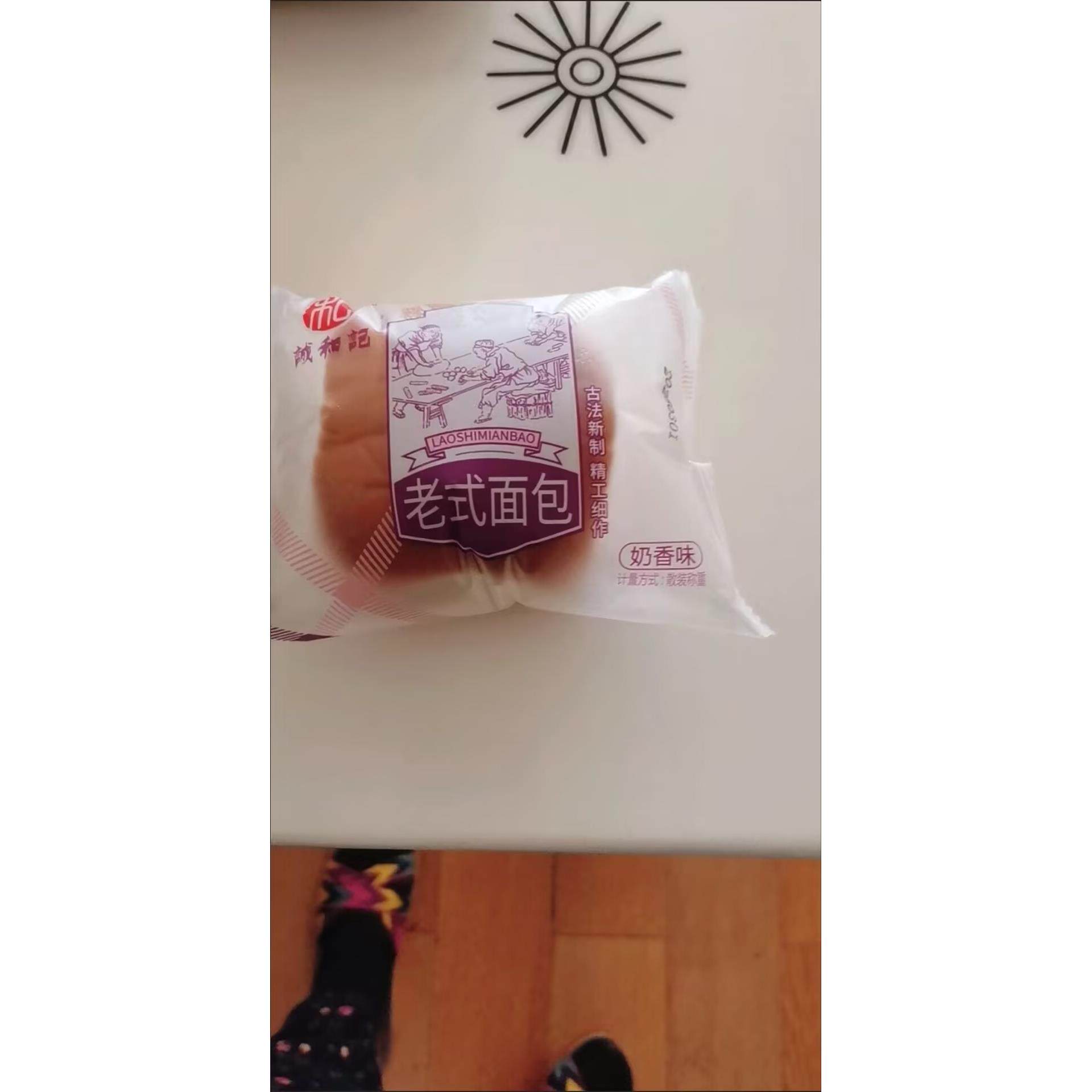 诚和记老式面包麦香奶香味手撕老面包点心早餐代餐咸味充饥糕点