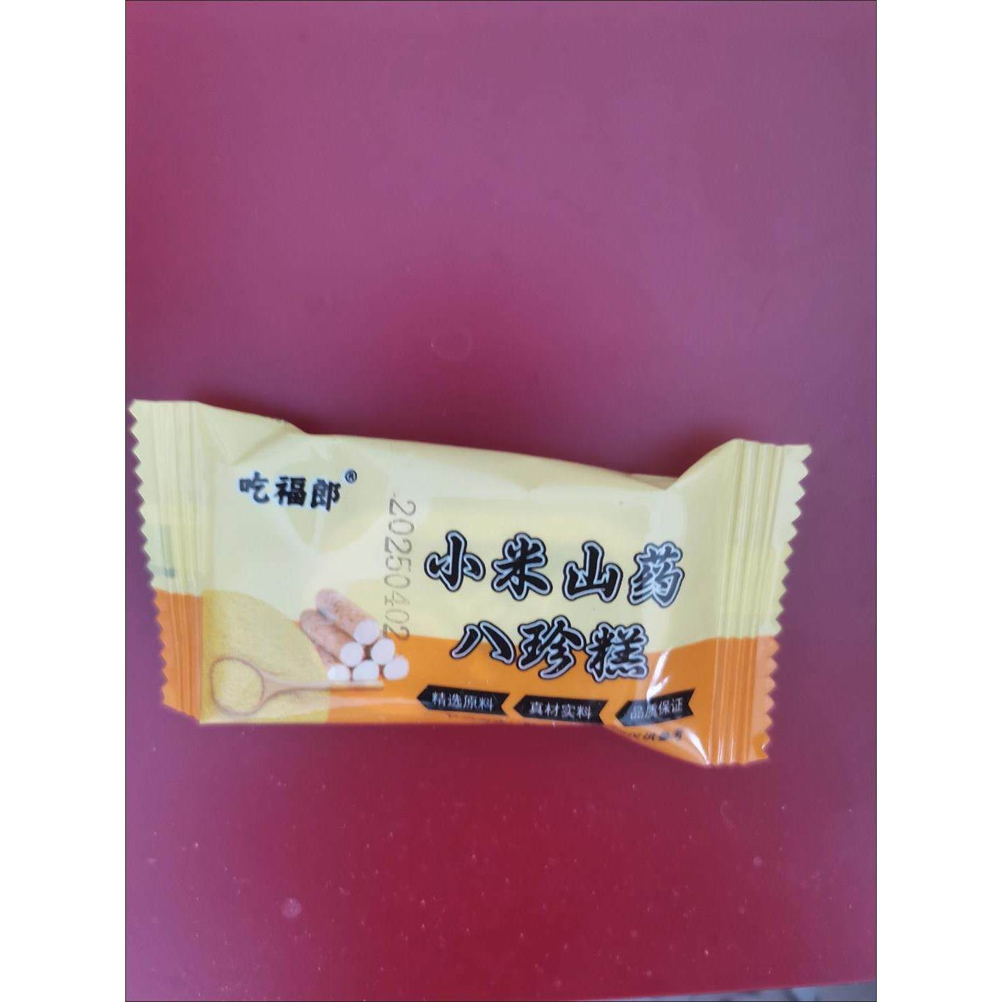 吃福郎小米山药八珍糕无添加蔗糖芡实茯苓薏湿传统糕点老人儿童饱