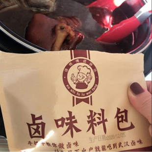 武汉麻辣鸭脖卤料包家用商用卤鸭货卤水卤肉料包卤味调料黑鸭卤料