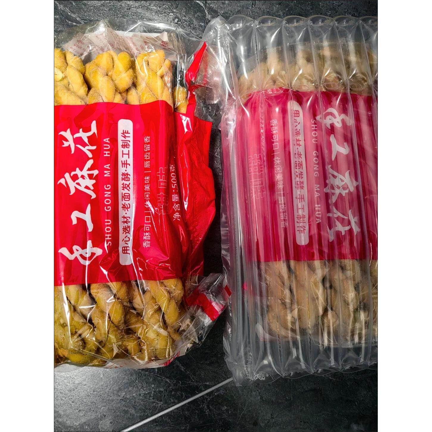 正宗大麻花大个香脆现炸酥脆咸香甜味陕西特产小吃手工麻花