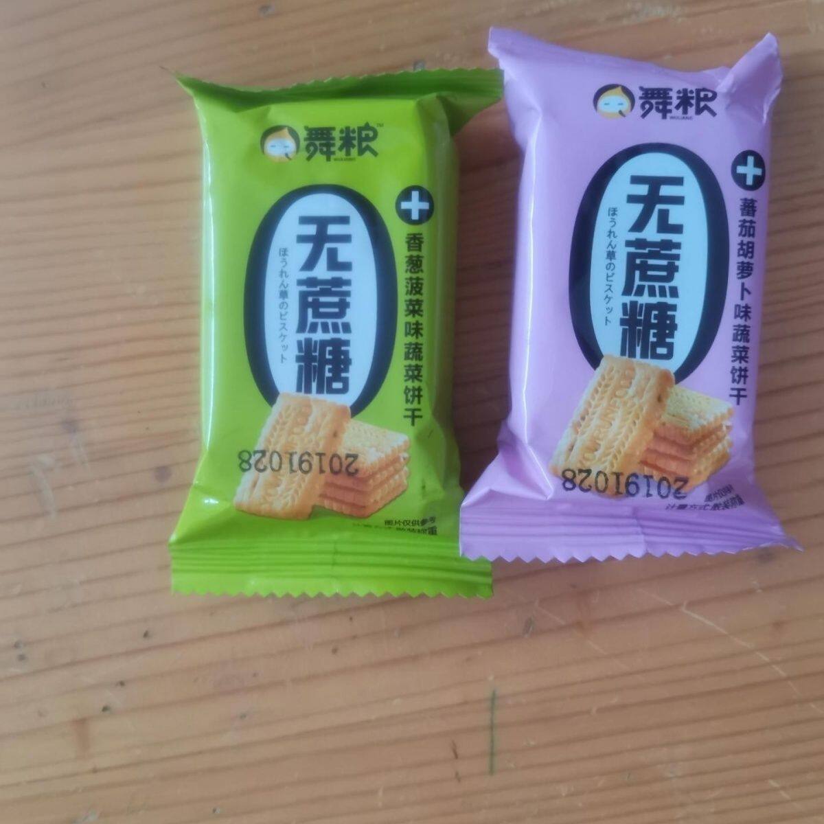 舞粮无蔗糖红豆薏米饼干粗粮饱腹代餐饼干独立包装整箱实惠装零食