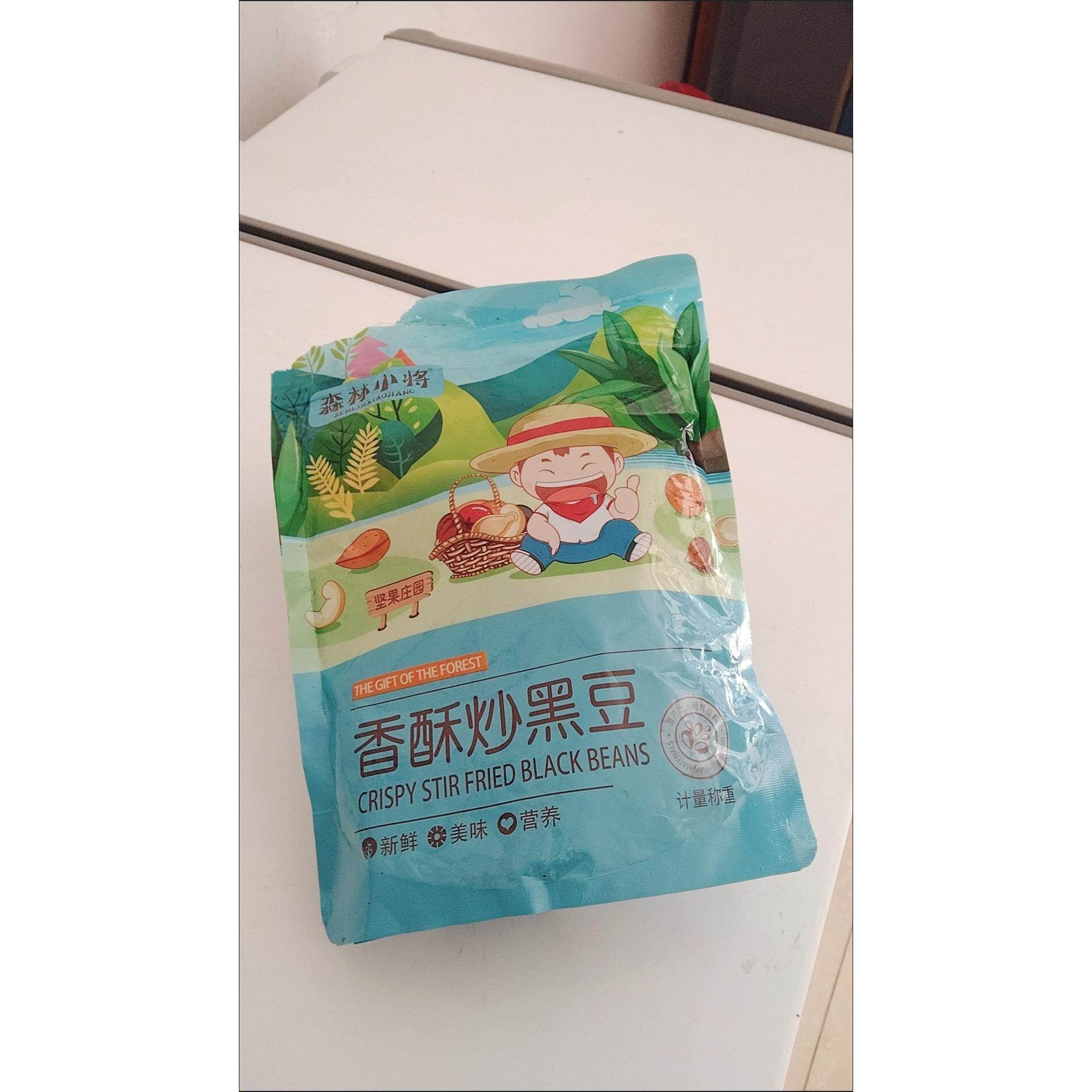 森林小将【净重】新货盐炒黑豆香酥无油炒熟咸味黑豆坚果休闲零食